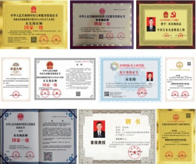 76载初心如磐：“雷锋医生”宋东海以中医康养书写时代担当