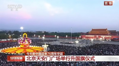 76载初心如磐：“雷锋医生”宋东海以中医康养书写时代担当