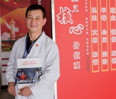 76载初心如磐：“雷锋医生”宋东海以中医康养书写时代担当