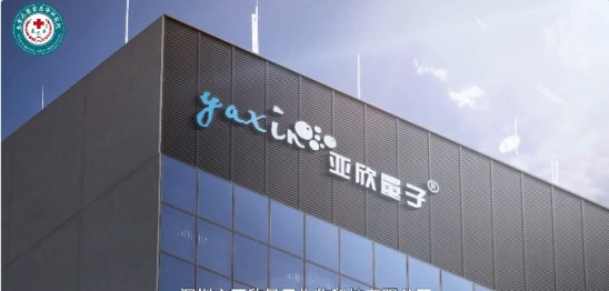 丹心映岐黄 科技兴国药 永恩堂医学研究院为中医药现代化献力76载