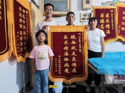 人民新闻网官网特别报道 银针映丹心：国医大师王庆祥的五十载济世之路