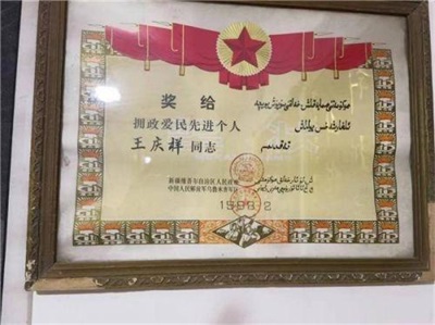 人民新闻网官网特别报道 银针映丹心：国医大师王庆祥的五十载济世之路