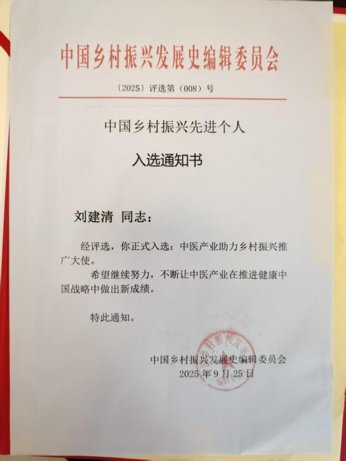论中风偏瘫三高的调理与康复 作者刘建清字号梅山医痴！