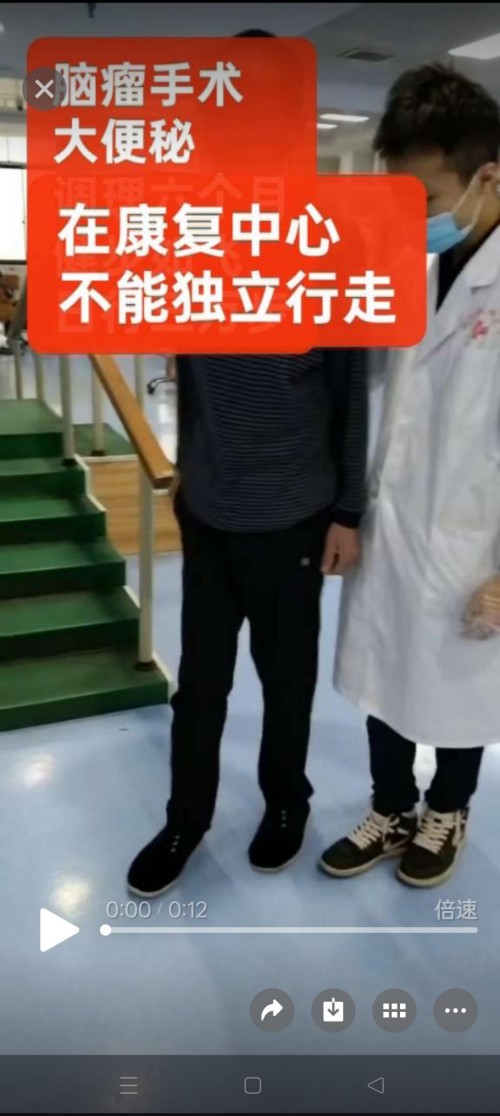 论中风偏瘫三高的调理与康复 作者刘建清字号梅山医痴！