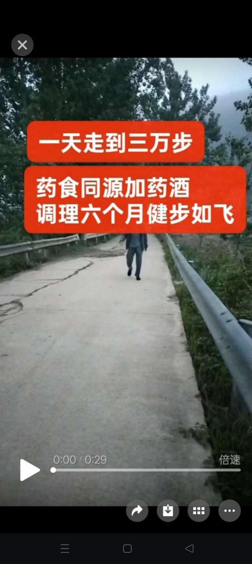 论中风偏瘫三高的调理与康复 作者刘建清字号梅山医痴！