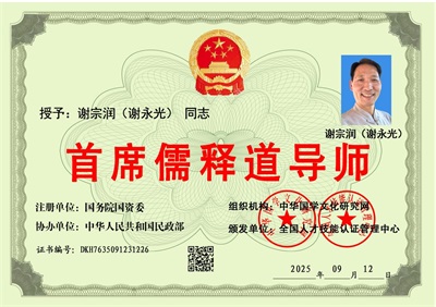 从苦难中觉醒的文化基因：谢宗润的公益之路