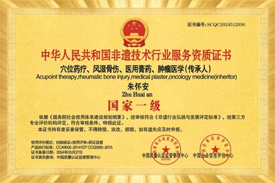 备受瞩目满载荣誉院士专家——朱怀安