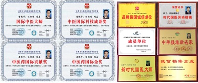 以茶为媒，书写健康中国新章 中国大健康科技创新功勋人物任怀瑞