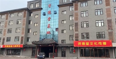 定心定位定方向 文以载道 以道引人 以文化人 以德育人 以善助人