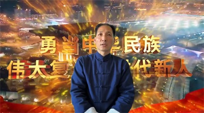 定心定位定方向 文以载道 以道引人 以文化人 以德育人 以善助人