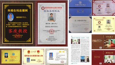 定心定位定方向 文以载道 以道引人 以文化人 以德育人 以善助人