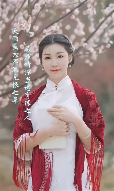 紫微斗数与梅花易数传承人 欧阳修后裔---欧阳萍萍