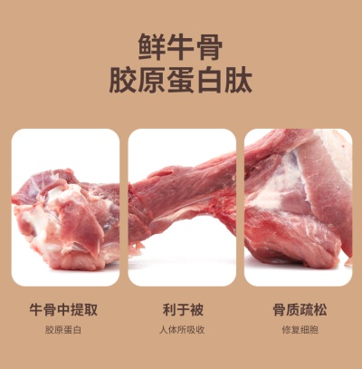 【品牌】：郁旺达（量子饱和植入产品）