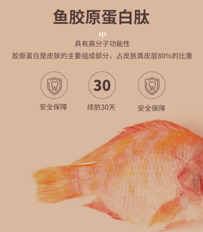 【品牌】：郁旺达（量子饱和植入产品）