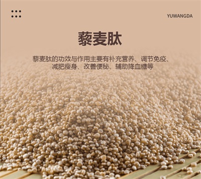 【品牌】：郁旺达（量子饱和植入产品）