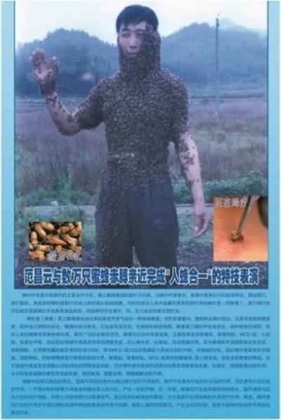 【备受瞩目满载荣誉医学名家】 探索生命医学——改变人类命运