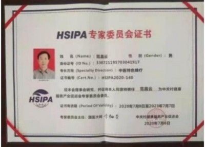 【备受瞩目满载荣誉医学名家】 探索生命医学——改变人类命运