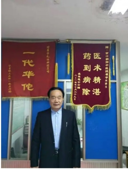 国医大师翟学礼：躬身杏林六十载 妙手仁心破绝症