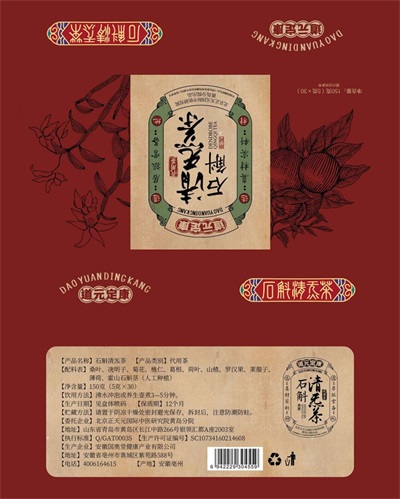 医道传承守初心 仁心济世济苍生——记国医大师李佃贵学术传承人郭正元教授