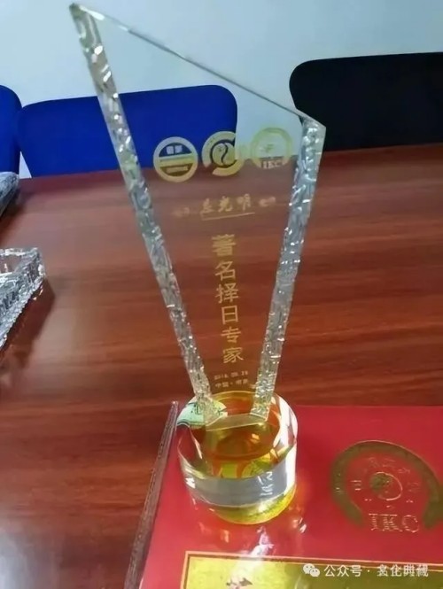 全球艺坛领袖人物——庄光明