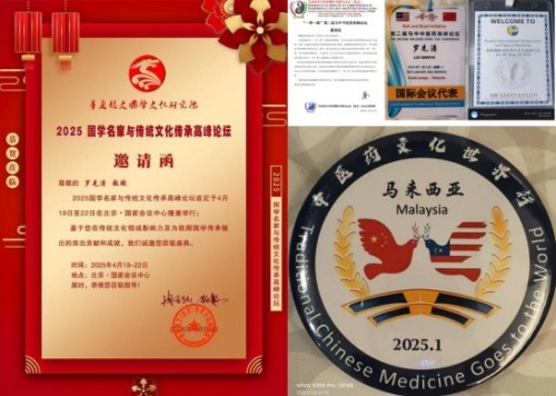 罗先涛：深耕中医四十载 仁心仁术誉中外