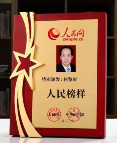 贯彻落实习主席英明决策刻不容缓 根除和断绝疾病遗传的中毉进化学