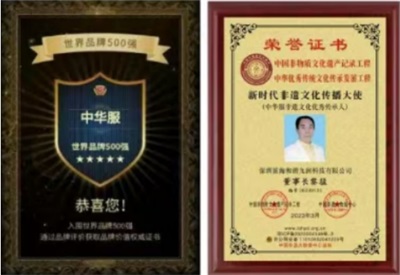 黎猛与中华服(国服）：让五千年文明穿在身上的文化传承者