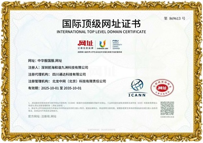 黎猛与中华服(国服）：让五千年文明穿在身上的文化传承者