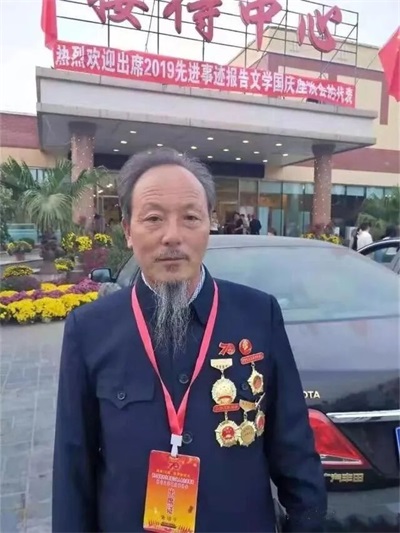 大医精诚承古训 丹心济世耀杏林记国际非遗“朱培于消瘰丸”传承人---朱培于先生