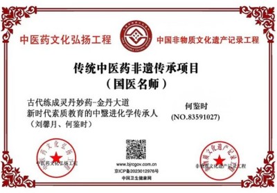 贯彻落实党中央英明决策刻不容缓 对终极目标的传承精华和守正创新
