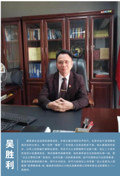 躬行致远守善筑安初心如磐服务为民