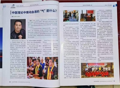 2025年末特别报道 赵倬以现代科学解码中医，开创整合医学新征程