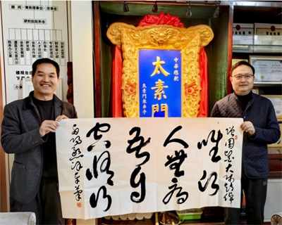 2025年末特别报道 赵倬以现代科学解码中医，开创整合医学新征程