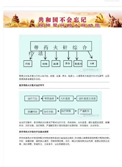 凝心聚力二十三载 大爱赓续迎来二十四年