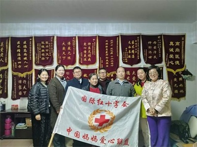 凝心聚力二十三载 大爱赓续迎来二十四年