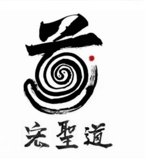 守正创新承大道，薪火相传续文脉 2025年度易学领域行业楷模程新宏