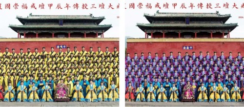 守正创新承大道，薪火相传续文脉 2025年度易学领域行业楷模程新宏