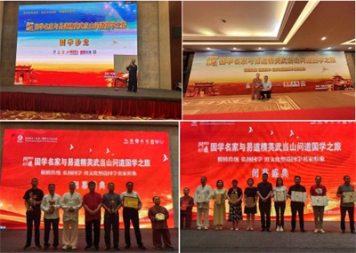 2025年末行业楷模特别报道 国学易学领域的传承者与创新者---刘祥生