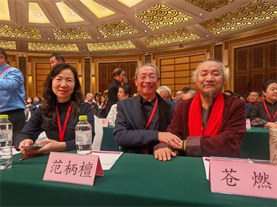 2026喜迎元旦特别报道：国宝级易学泰斗范炳檀