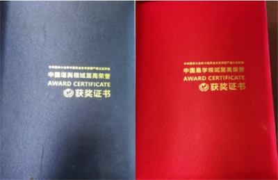 2026喜迎元旦特别报道：国宝级易学泰斗范炳檀