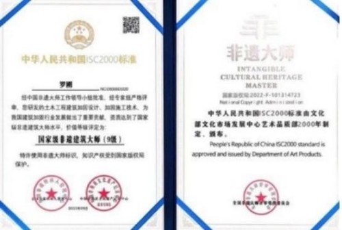 恭贺罗刚荣获人民新闻网2025行业骏马奖 以“建筑医院”理念引领建筑安全创新与行业规范发展