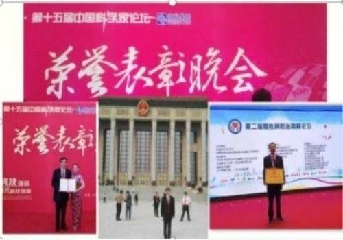 2026元旦特别报道量子氢氧健康第一人长寿哥(廖永贵)