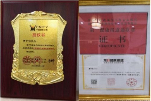 贾学铭：一位中医脑科名家的济世之路与国际担当