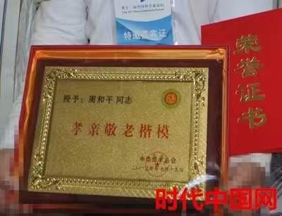 《世界治癌王一周和平》女人碾压全球医朮界根治好各类癌症疑难杂症 2025年度行业楷模人物特别报道&2026喜迎元旦特别报道