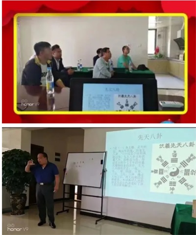 弘扬国学文化 传承易学精髓 记中国著名周易名家、书法家——杨项中