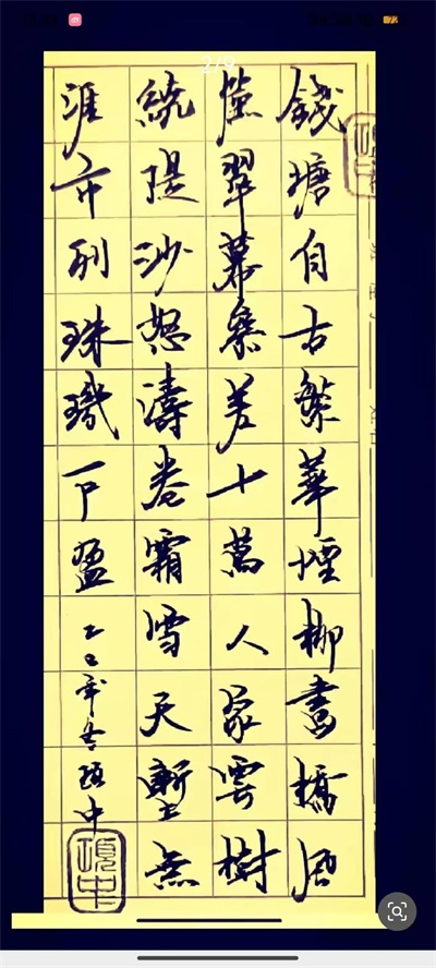 弘扬国学文化 传承易学精髓 记中国著名周易名家、书法家——杨项中