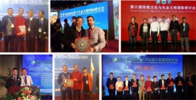 喜迎2026元旦 人物贺岁特别报道 易学风水名家——金大琳