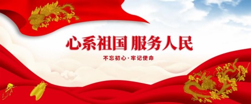 赤子情怀铸大爱 初心如磐谱华章——对话“全国学雷锋先进模范人物”“中国新时代爱心慈善大使”吴胜利及其引领下的胜利之兴物业