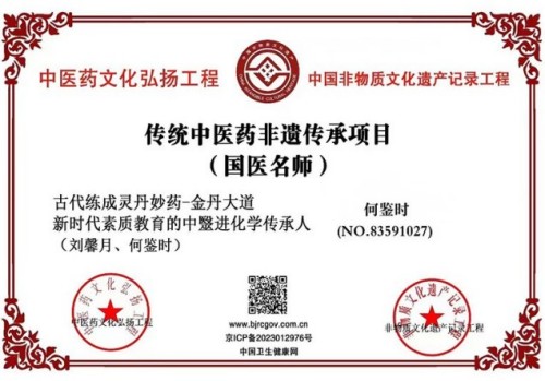 彻底改变人类命运的十大逻辑定理 实现中华民族伟大复兴的历史根脉