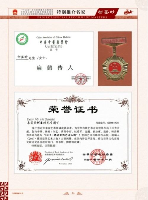 彻底改变人类命运的十大逻辑定理 实现中华民族伟大复兴的历史根脉